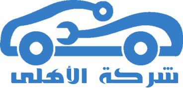 شركة الأهلي المساهمة